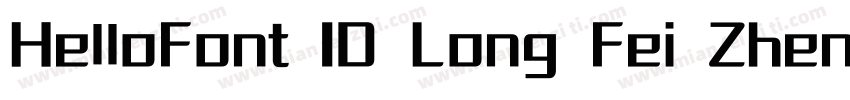 HelloFont ID Long Fei Zheng Kai字体转换